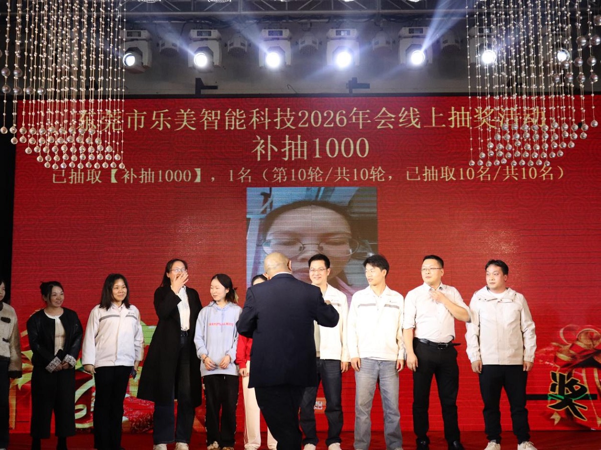 1770270006113491.jpg 图片25.jpg