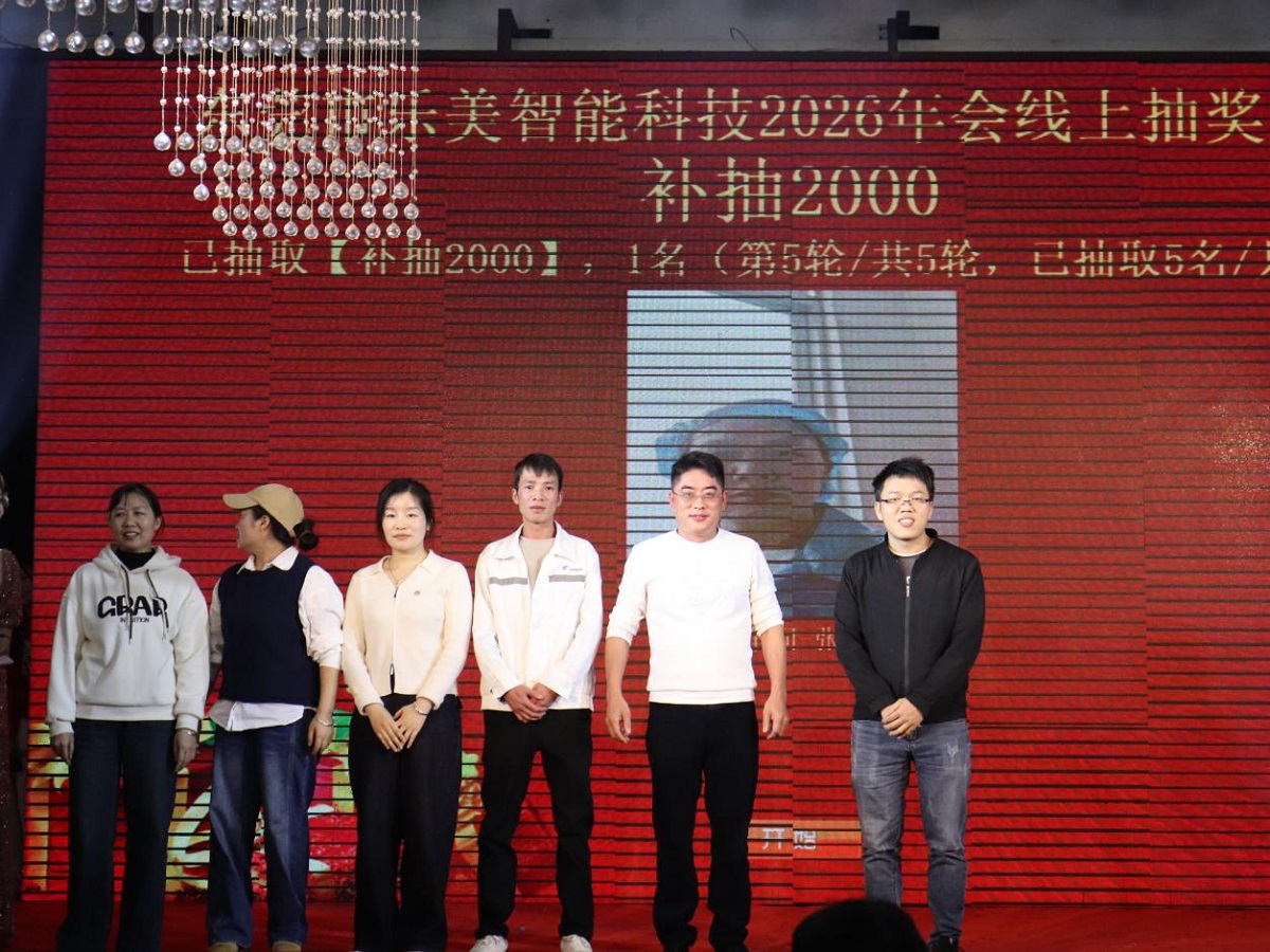 1770270042783066.jpg 图片26.jpg